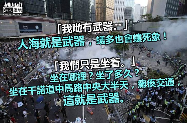 【向佔中說不】屈穎妍：坐在干諾道中馬路中央大半天，癱瘓交通，這就是武器。